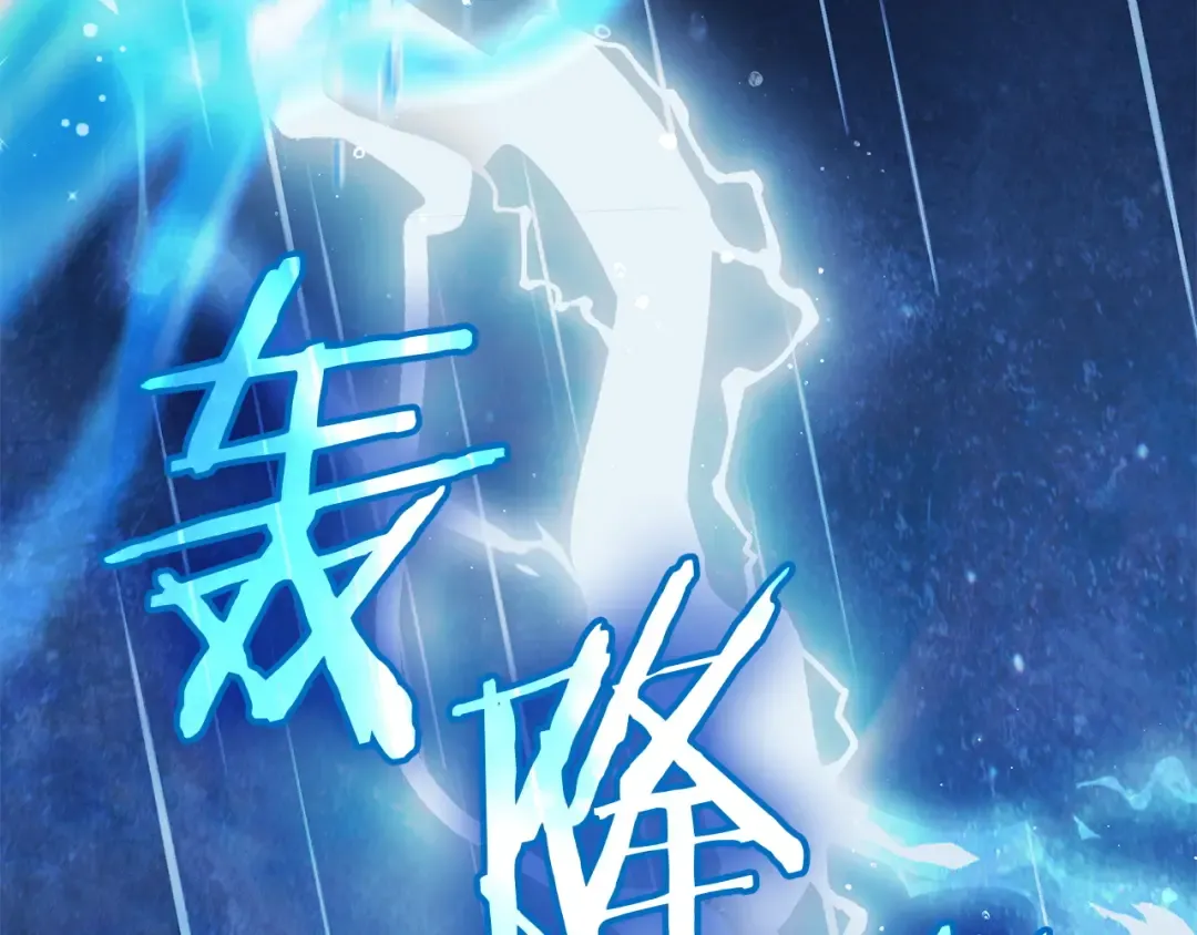 第69话 守护你的幸福 第109页