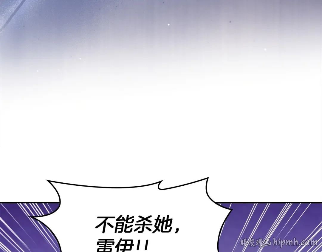 第69话 守护你的幸福 第136页