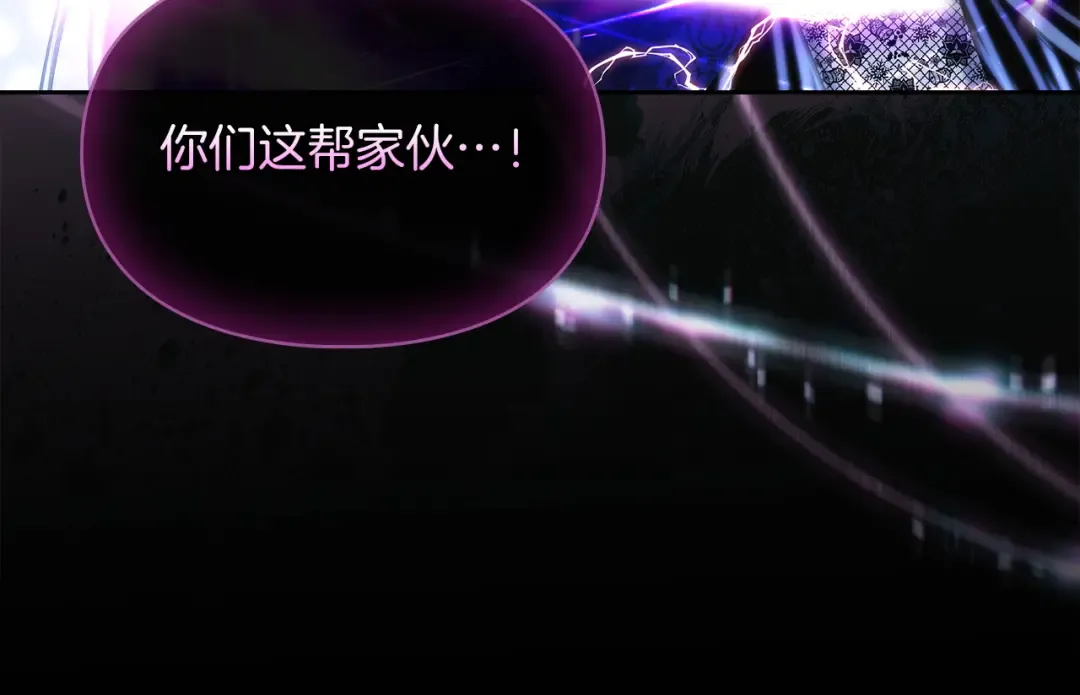 第69话 守护你的幸福 第20页