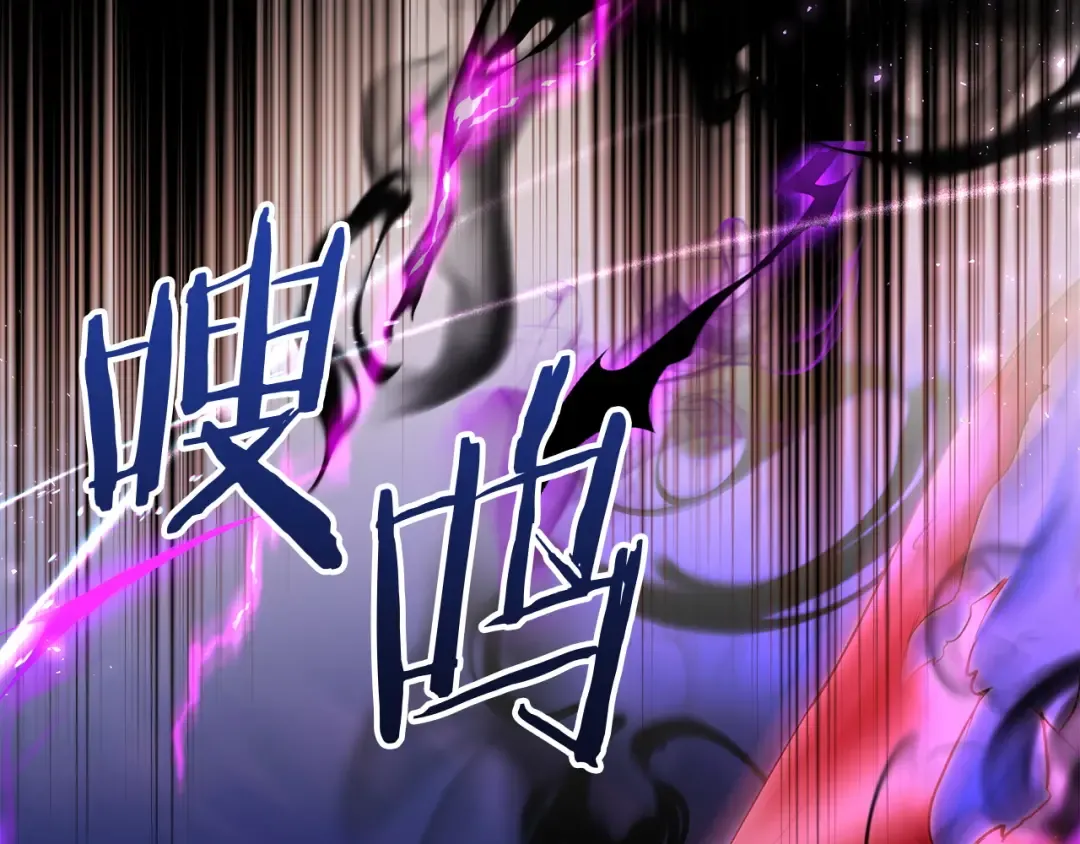 第69话 守护你的幸福 第44页