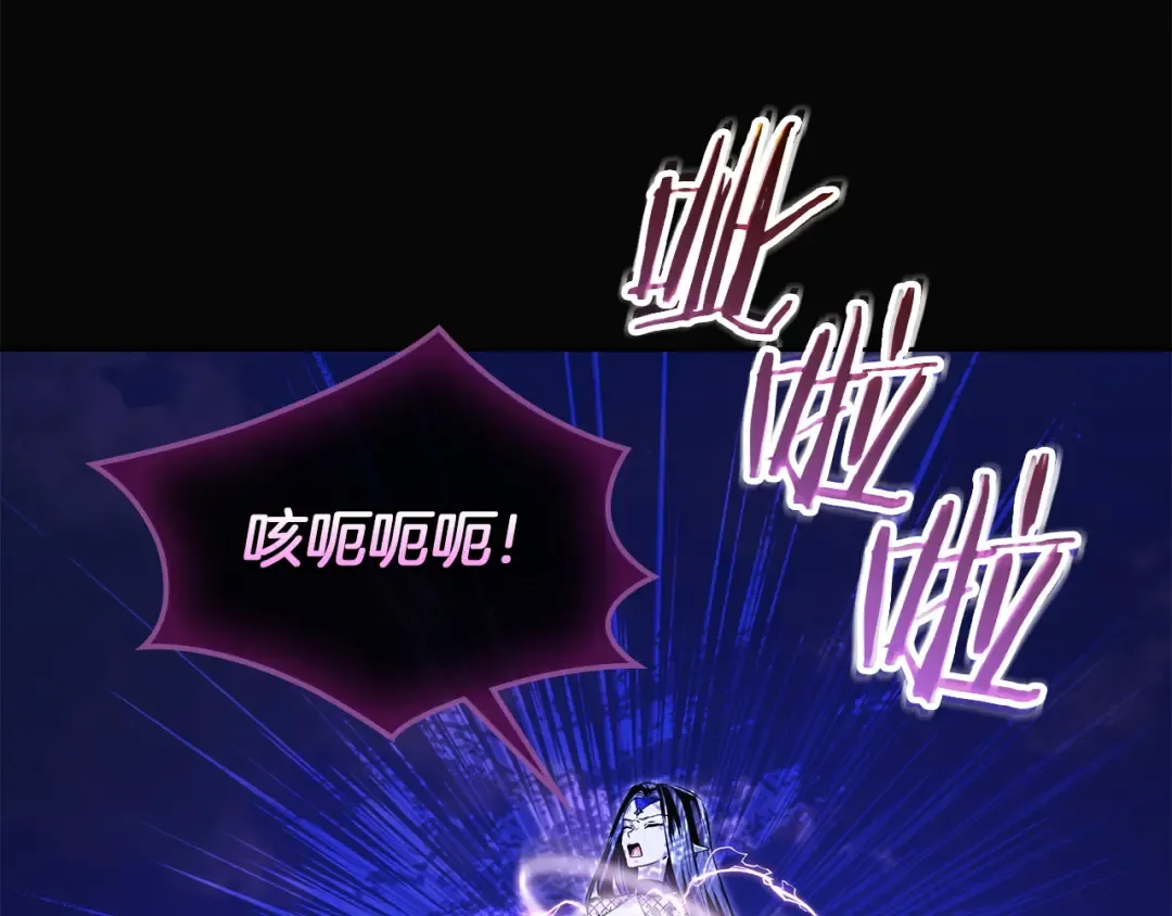 第69话 守护你的幸福 第15页
