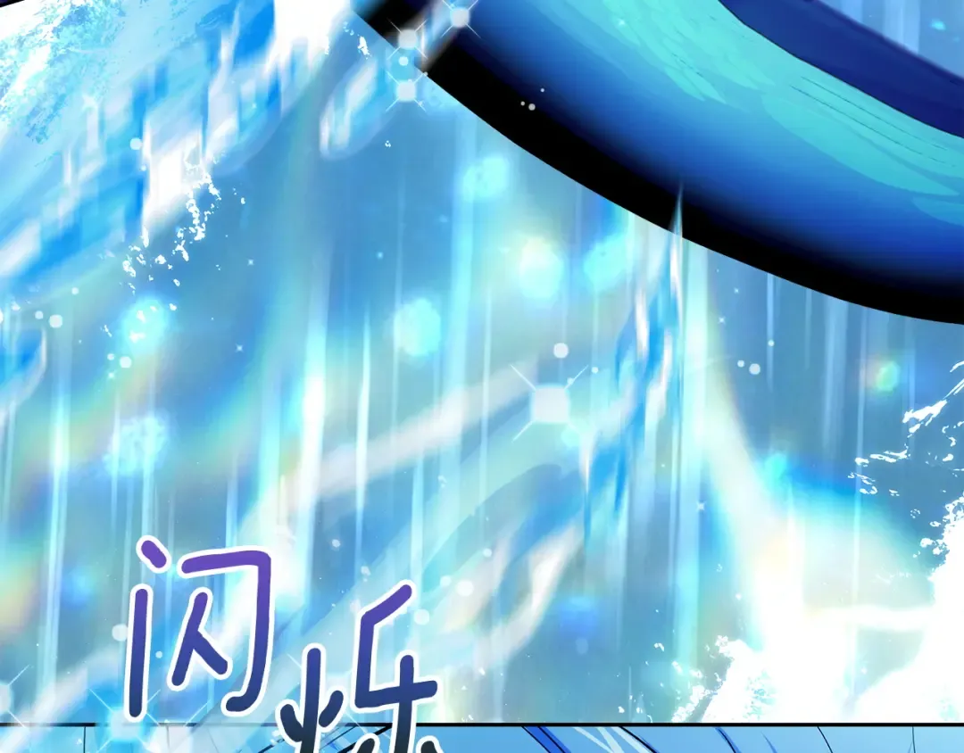 第69话 守护你的幸福 第106页