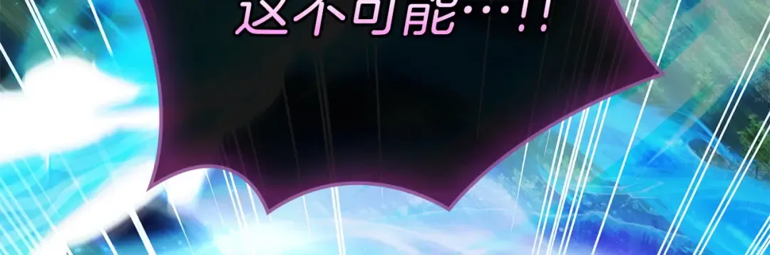 第69话 守护你的幸福 第10页