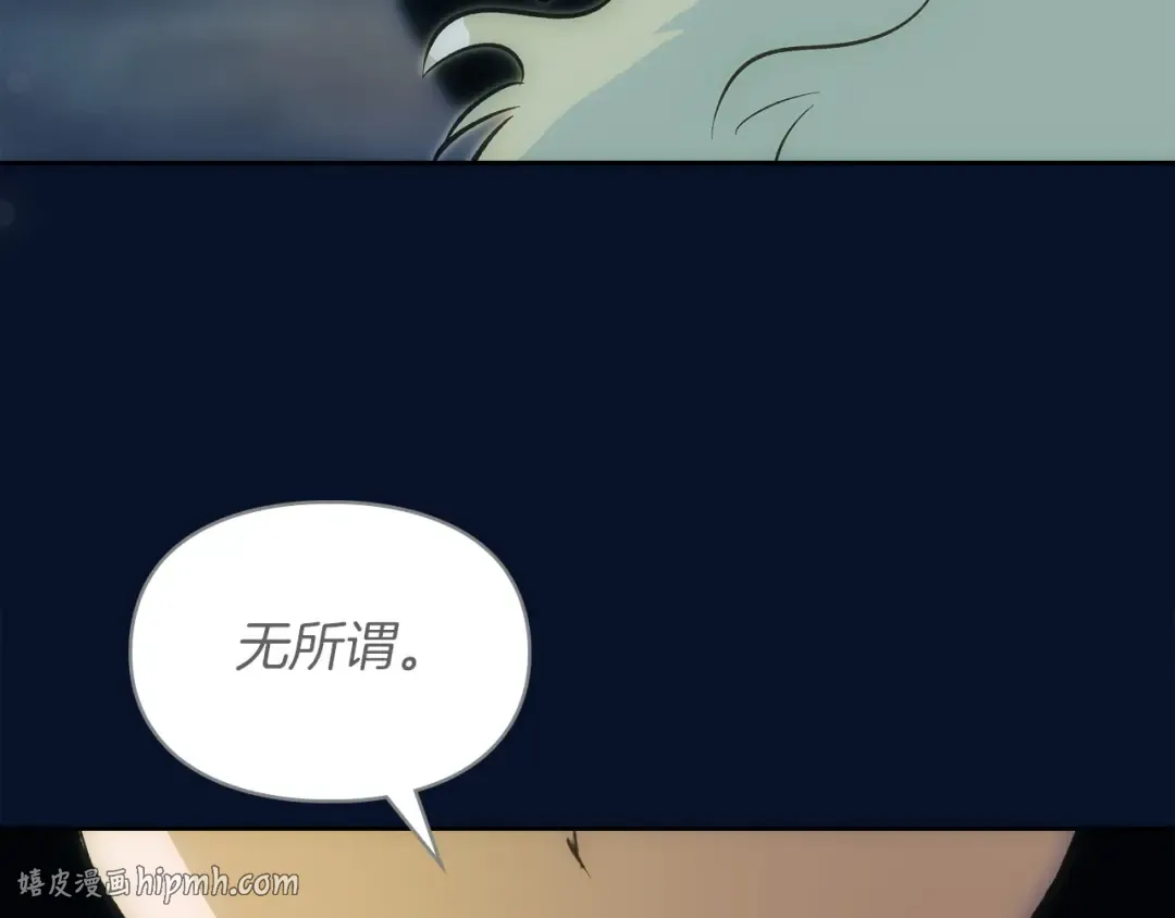 第69话 守护你的幸福 第160页
