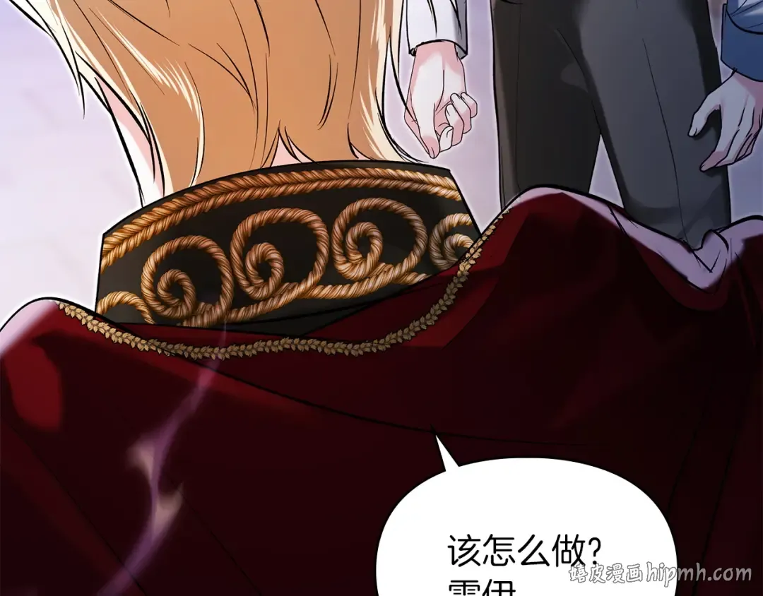 第69话 守护你的幸福 第64页