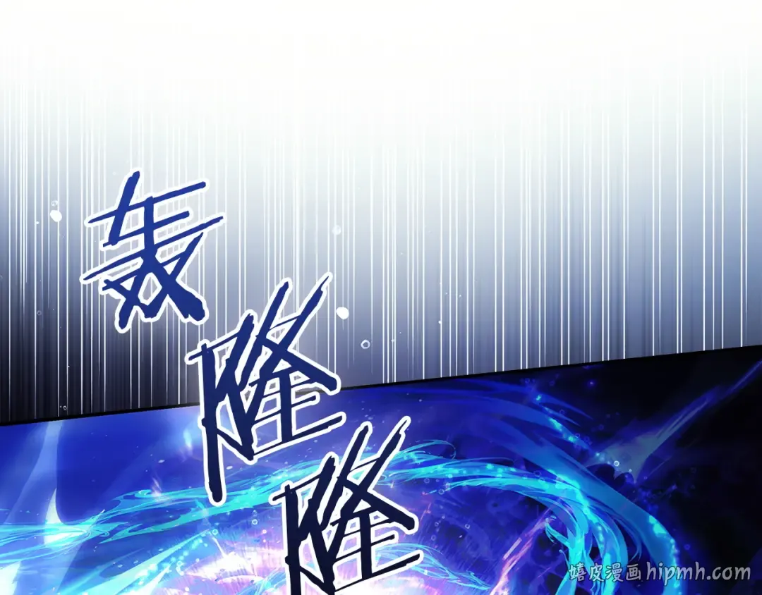第69话 守护你的幸福 第96页