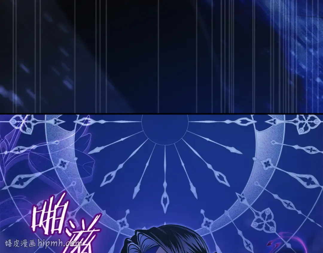 第69话 守护你的幸福 第32页