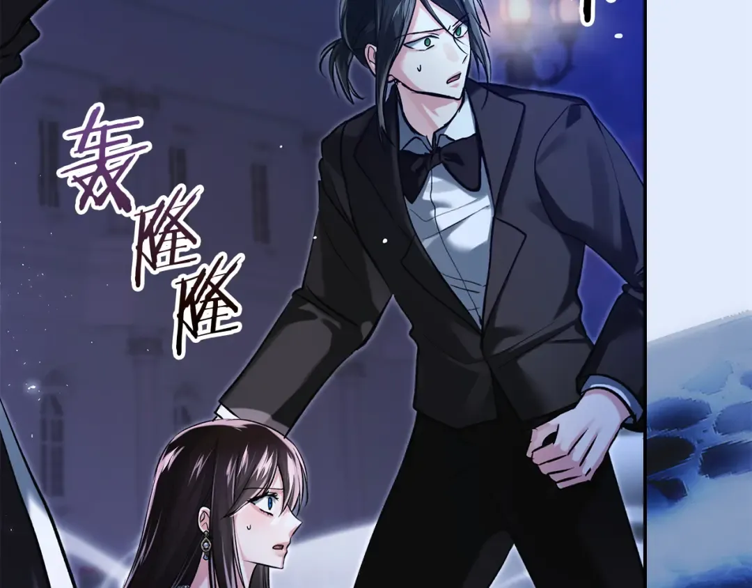 第69话 守护你的幸福 第25页