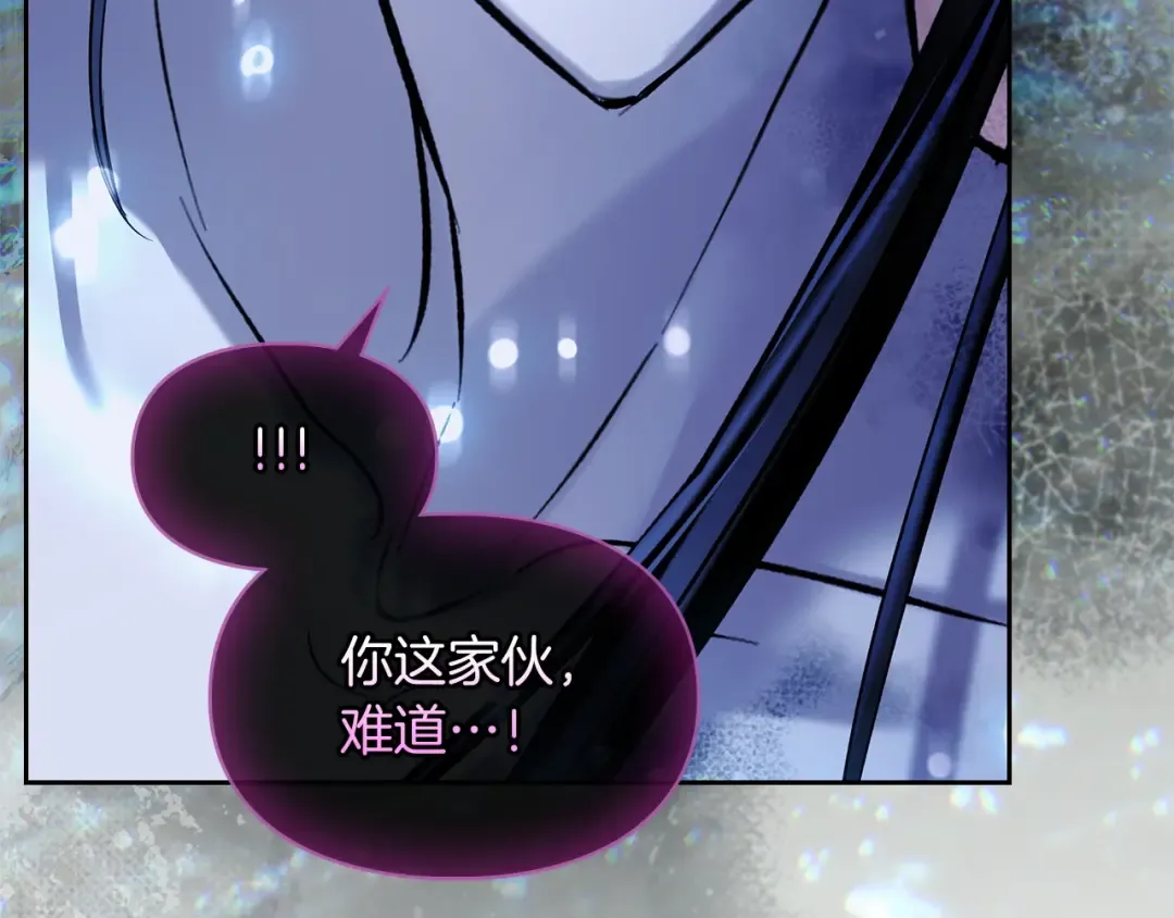 第69话 守护你的幸福 第132页