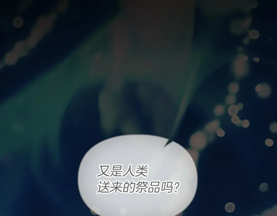 第69话 守护你的幸福 第154页