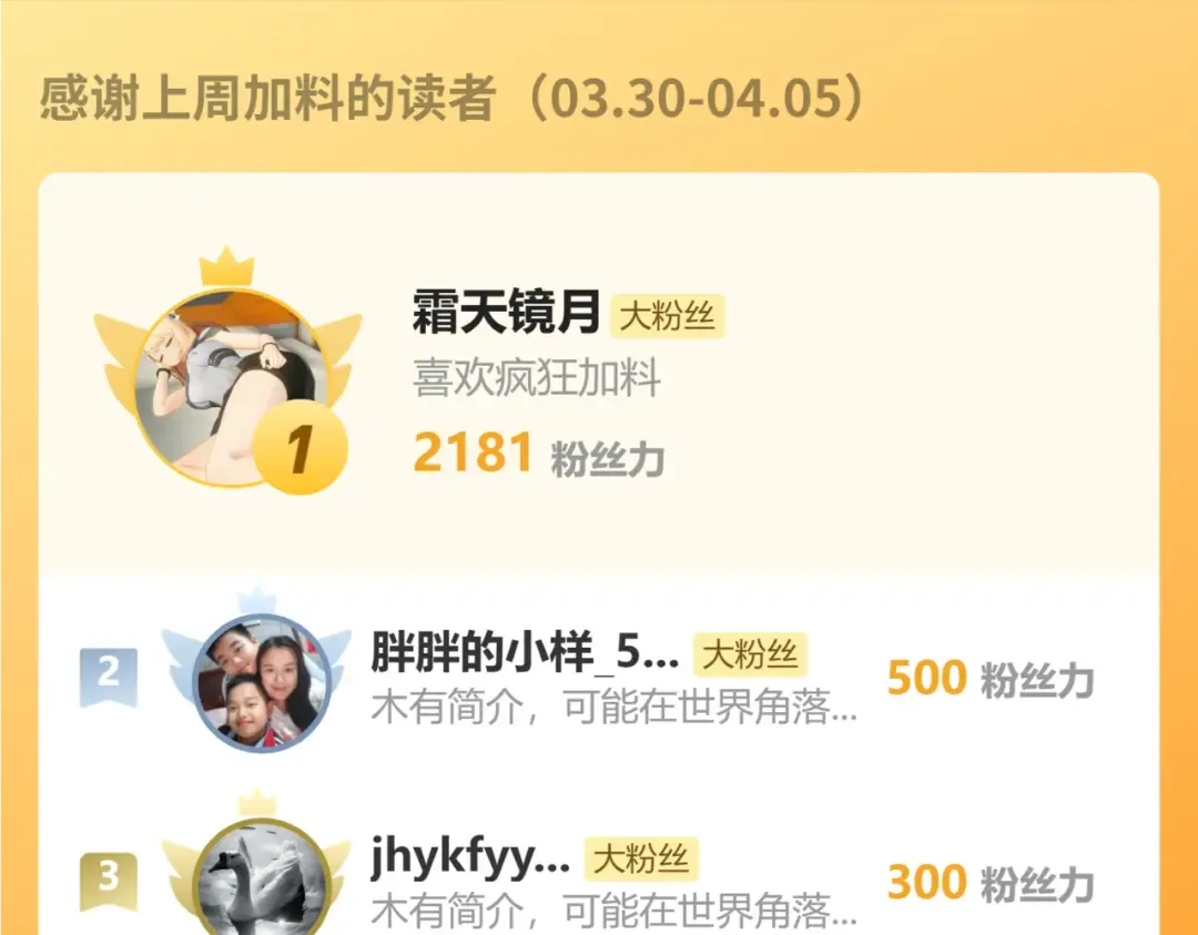 057：白悠悠与先天毒体 第187页