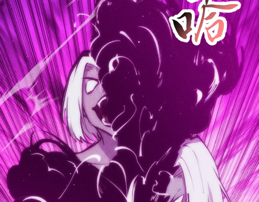 057：白悠悠与先天毒体 第151页