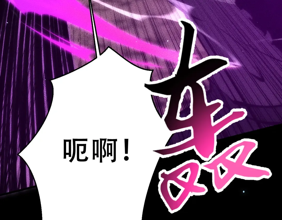 057：白悠悠与先天毒体 第166页
