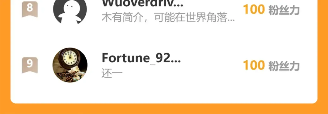057：白悠悠与先天毒体 第189页