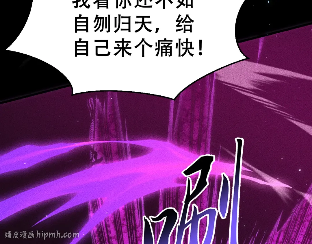 057：白悠悠与先天毒体 第176页