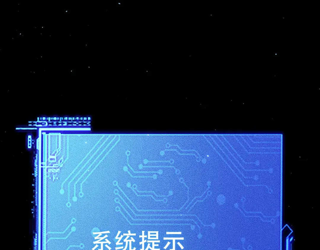 057：白悠悠与先天毒体 第182页