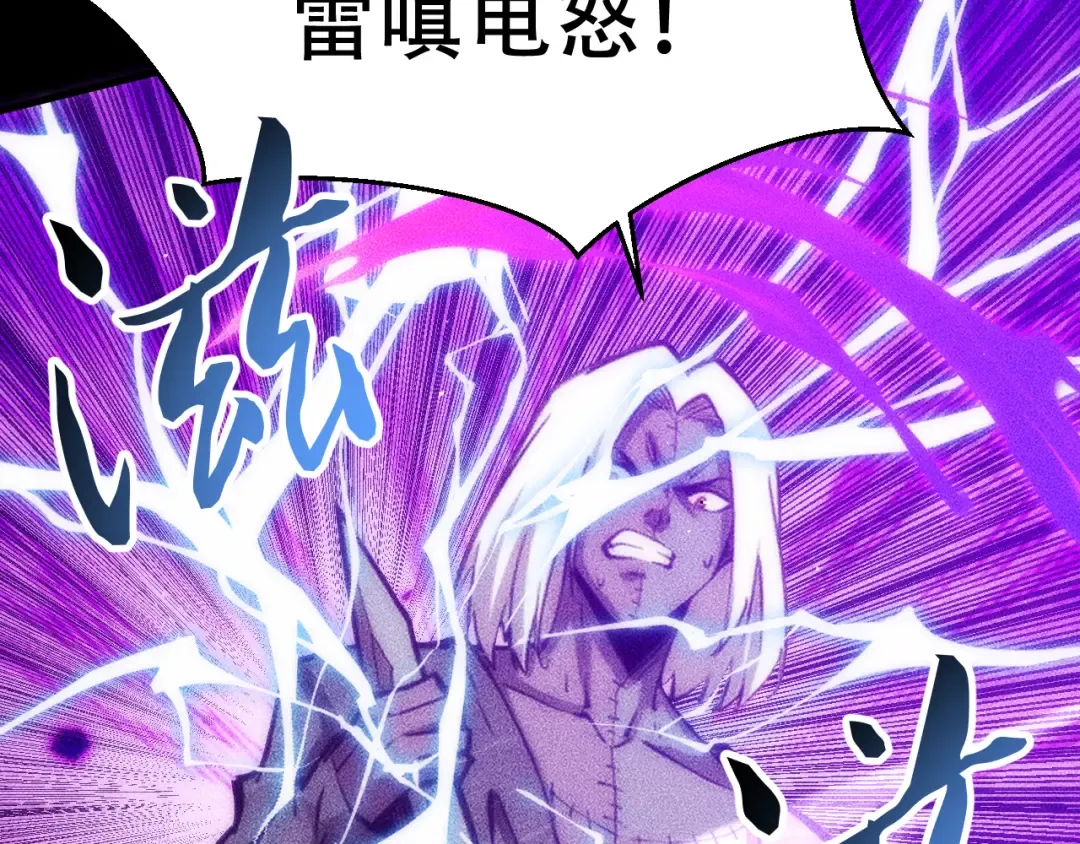 057：白悠悠与先天毒体 第45页