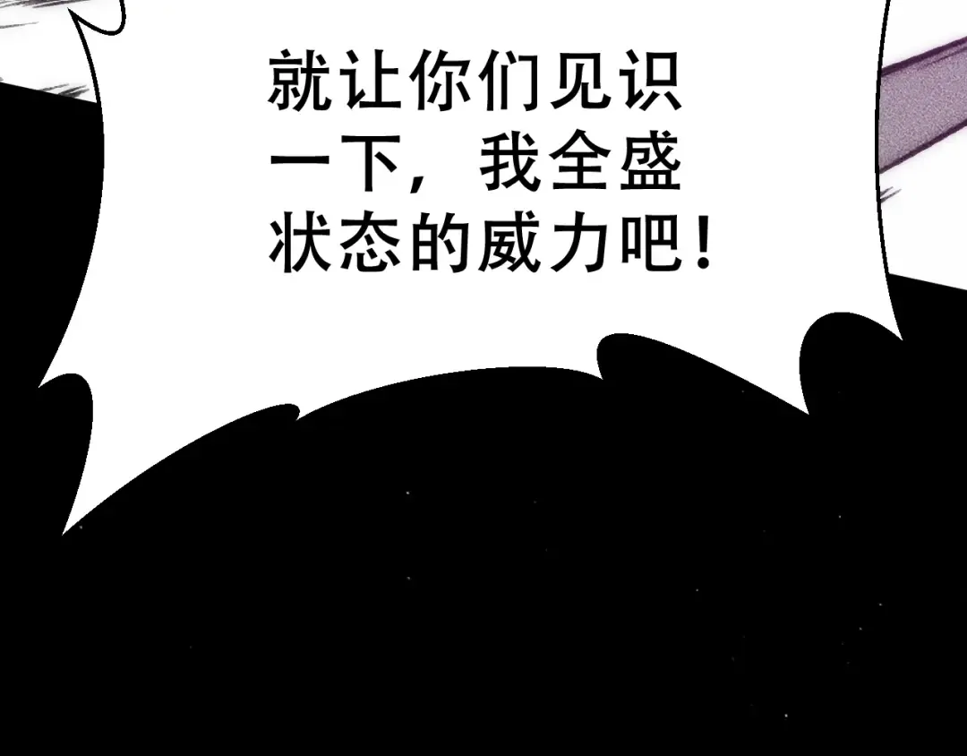 057：白悠悠与先天毒体 第155页