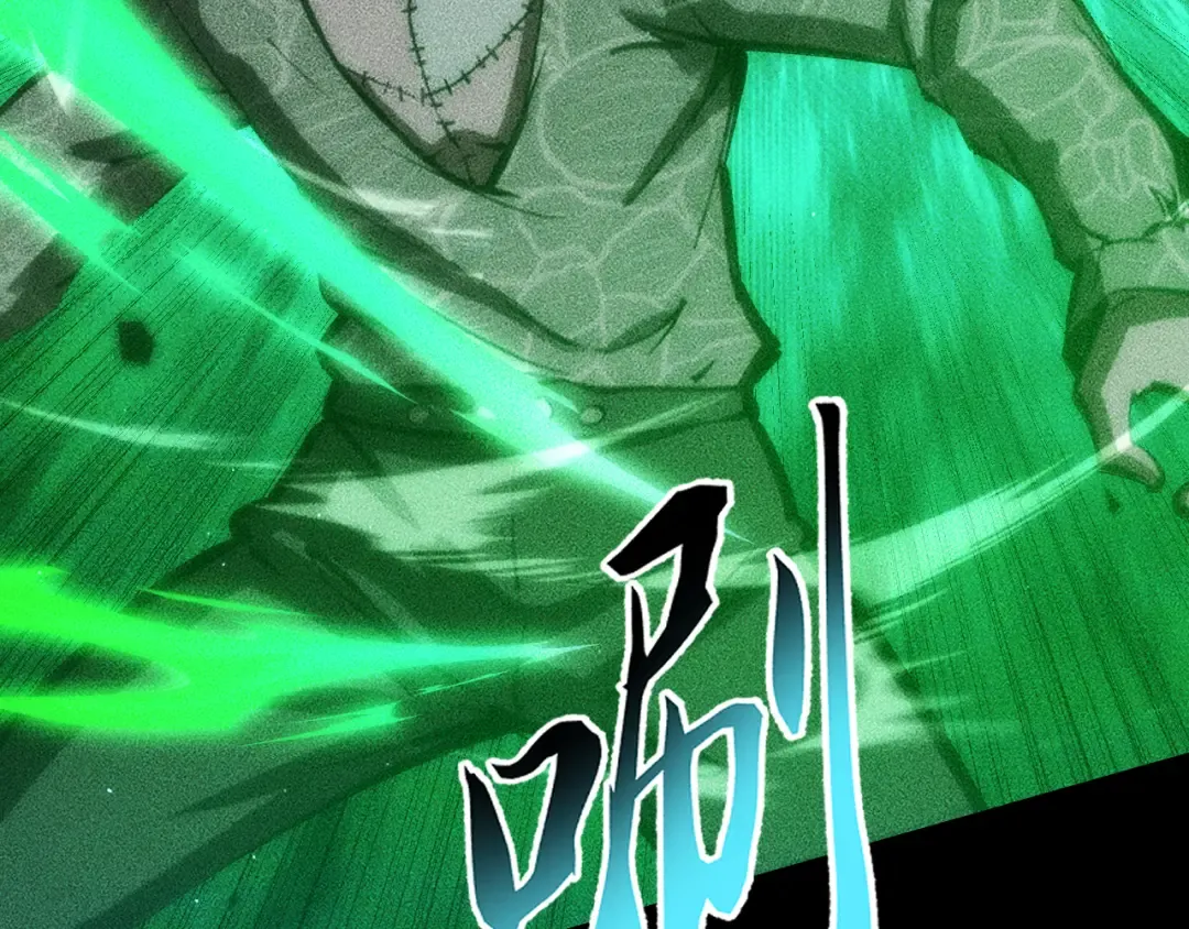 057：白悠悠与先天毒体 第84页