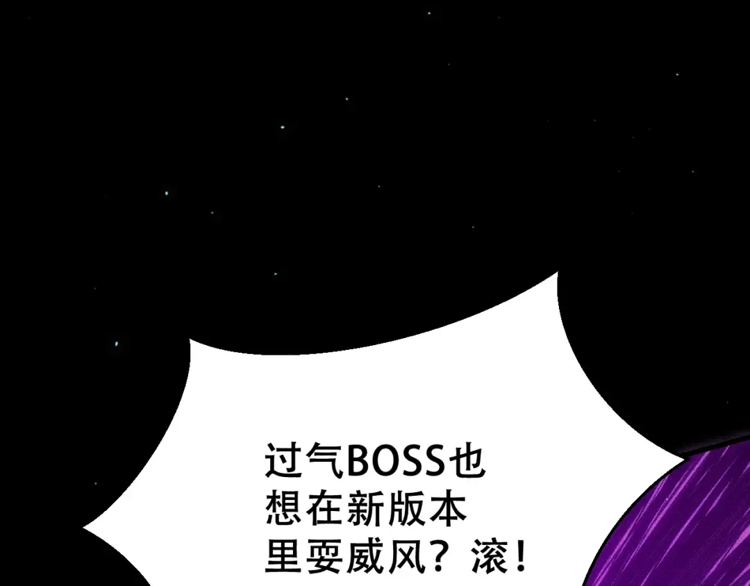057：白悠悠与先天毒体 第163页