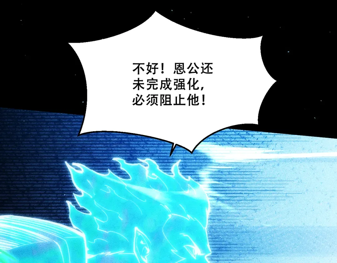 057：白悠悠与先天毒体 第161页