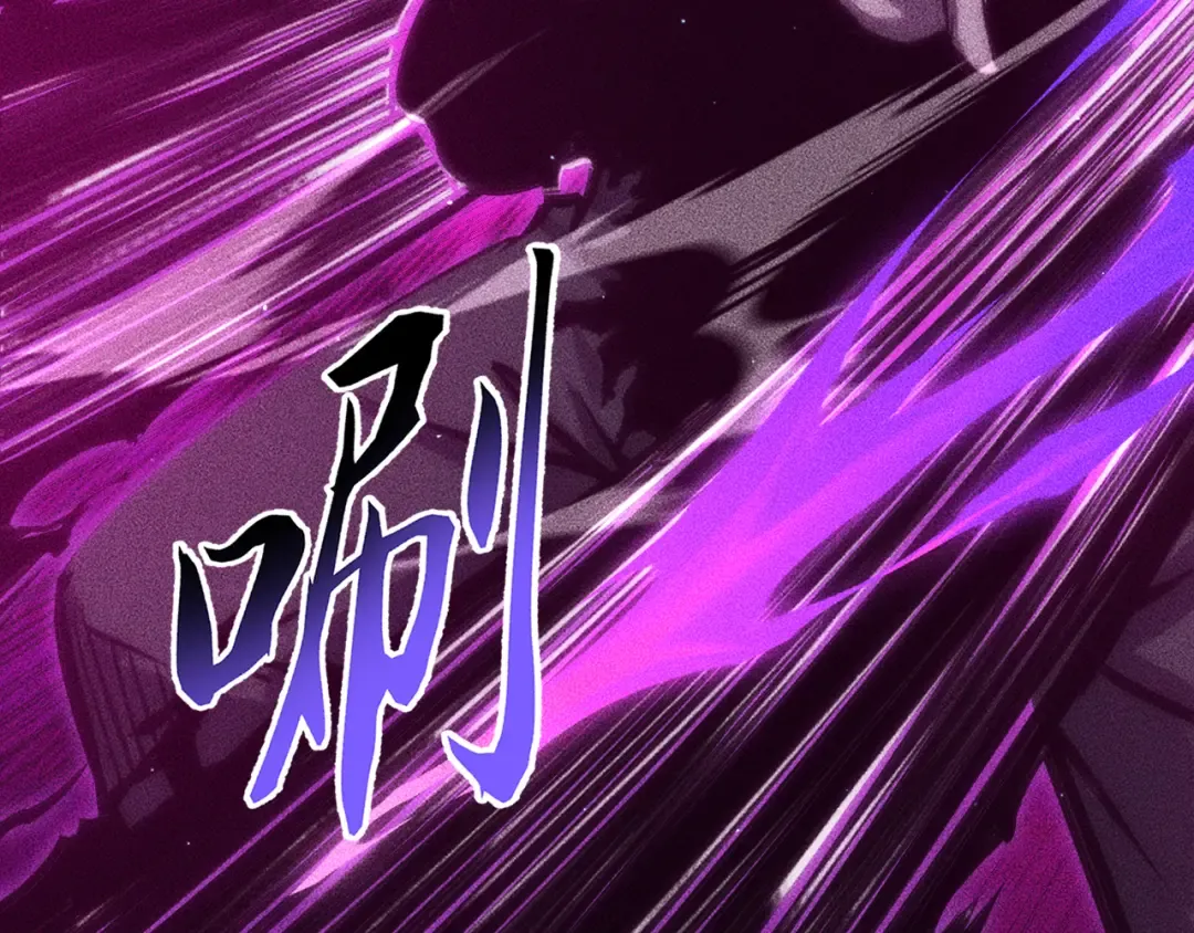 057：白悠悠与先天毒体 第174页