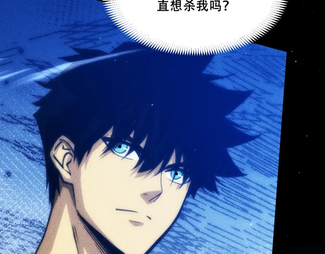 057：白悠悠与先天毒体 第49页