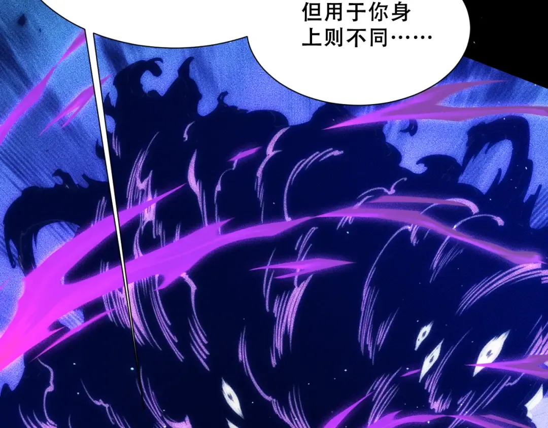 058：融仙玉 第143页