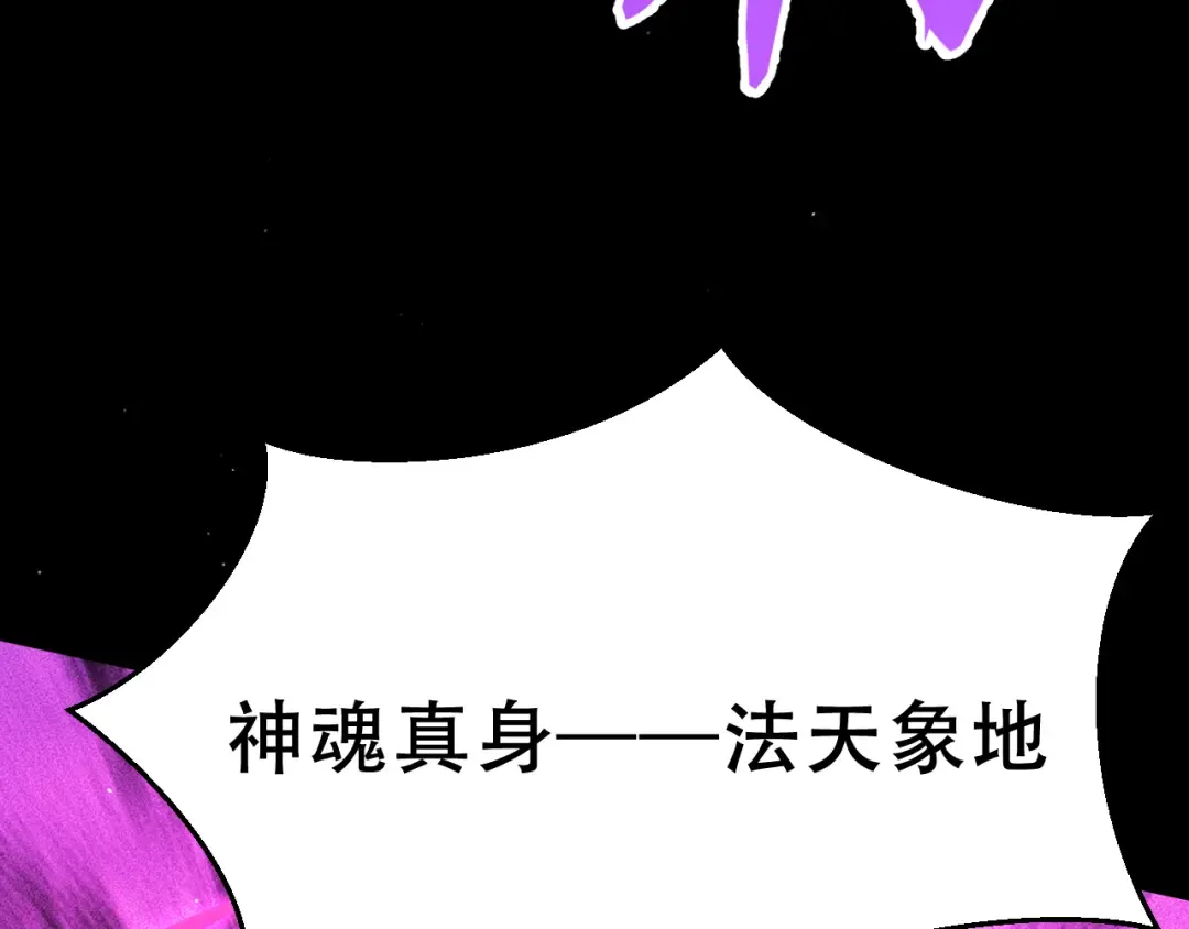 058：融仙玉 第149页