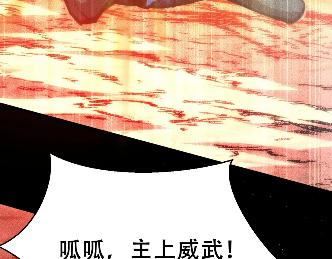 058：融仙玉 第13页
