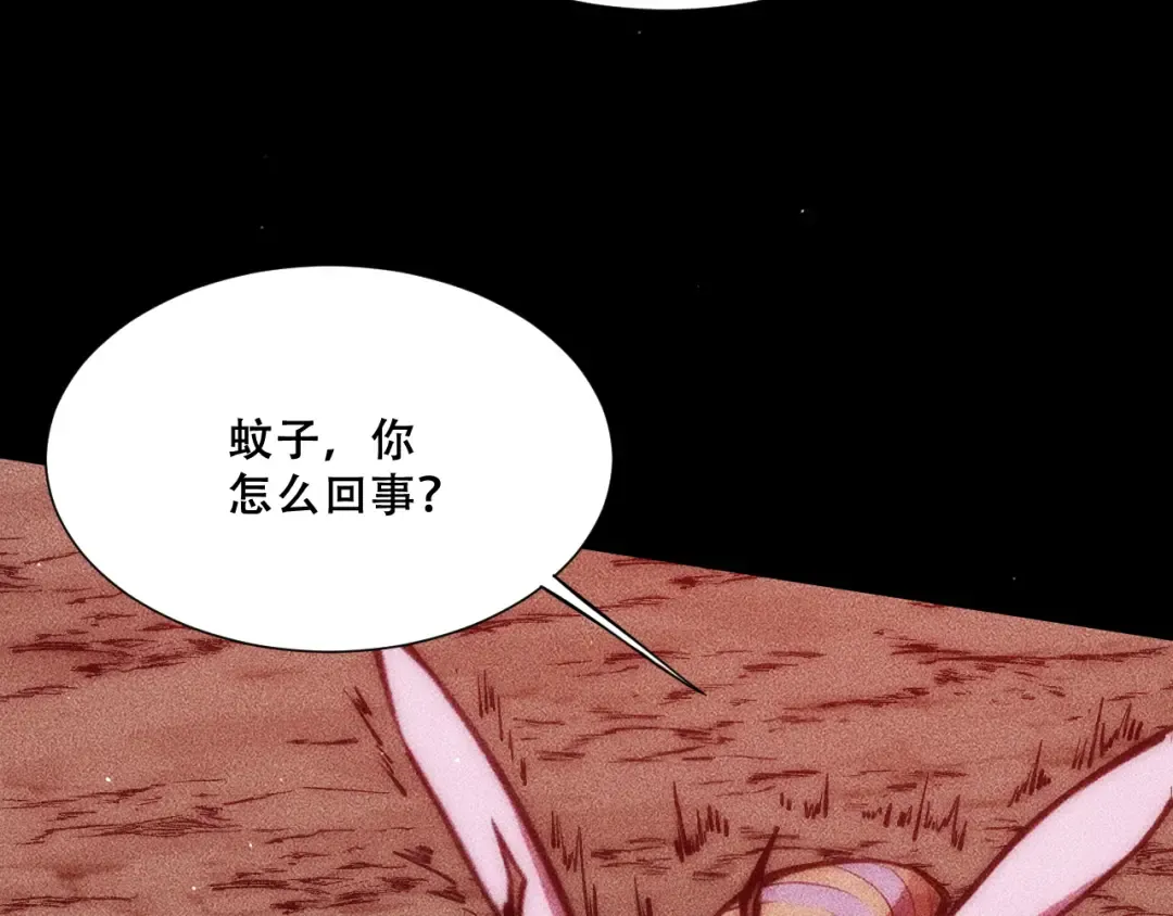 058：融仙玉 第54页