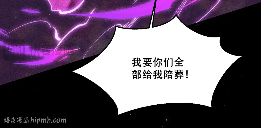 058：融仙玉 第152页