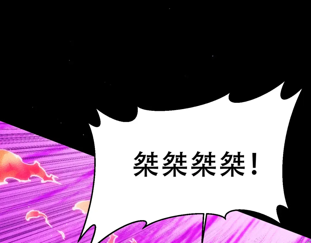 058：融仙玉 第84页