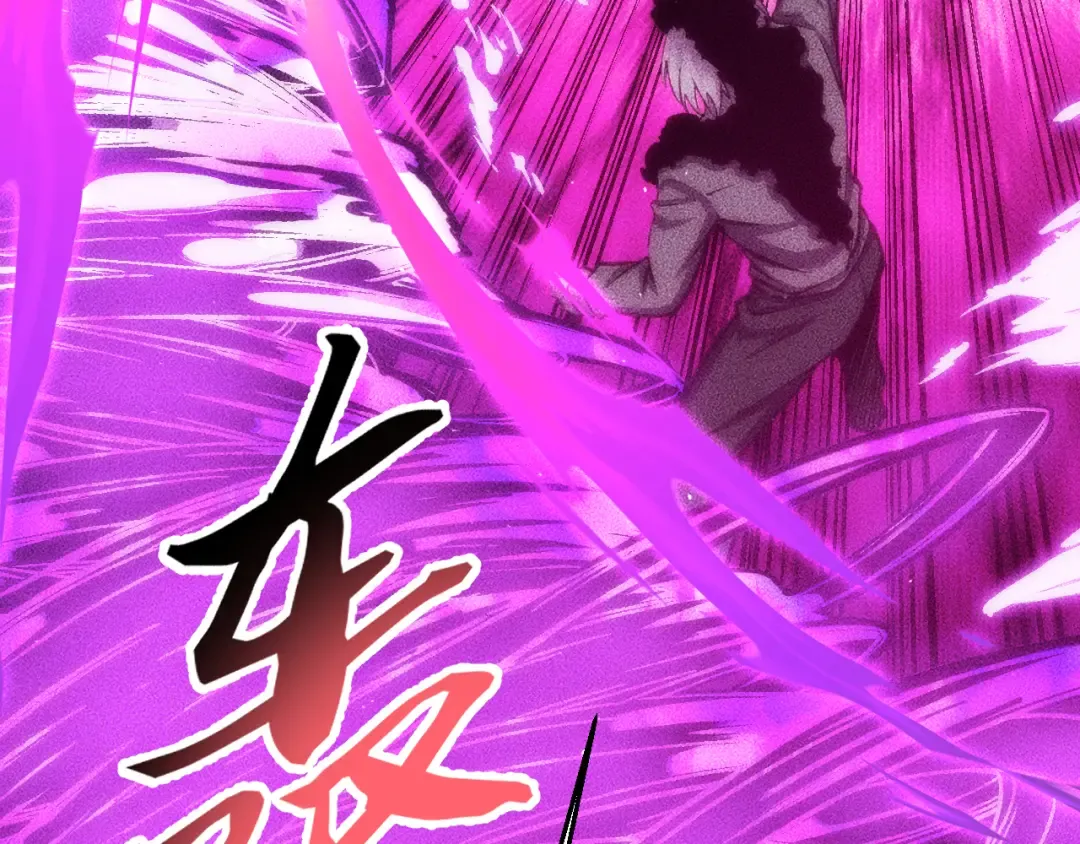 058：融仙玉 第39页