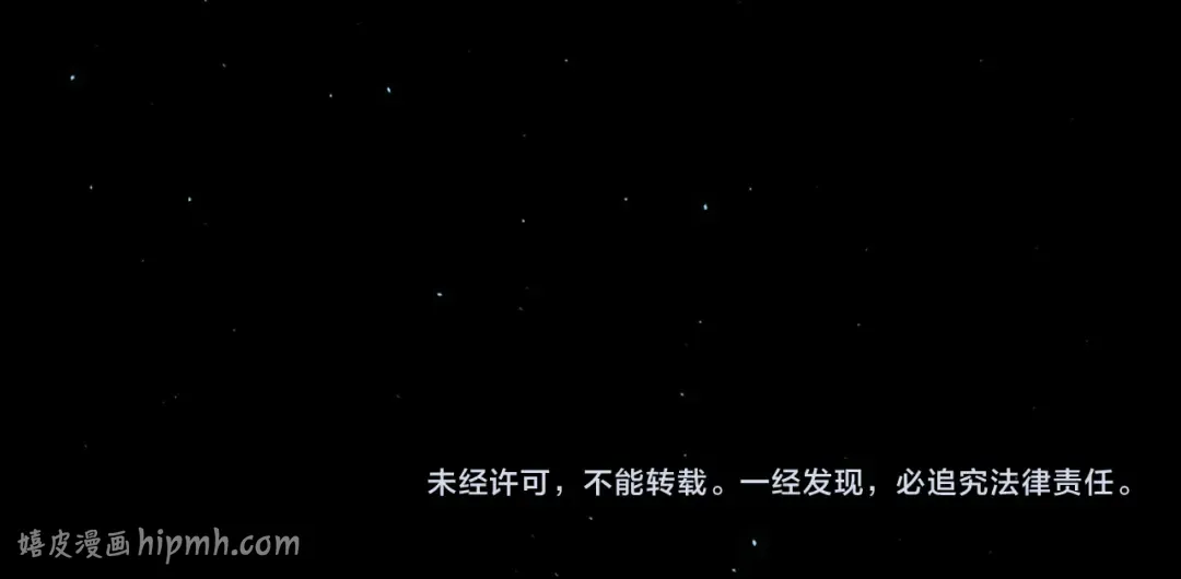 058：融仙玉 第168页