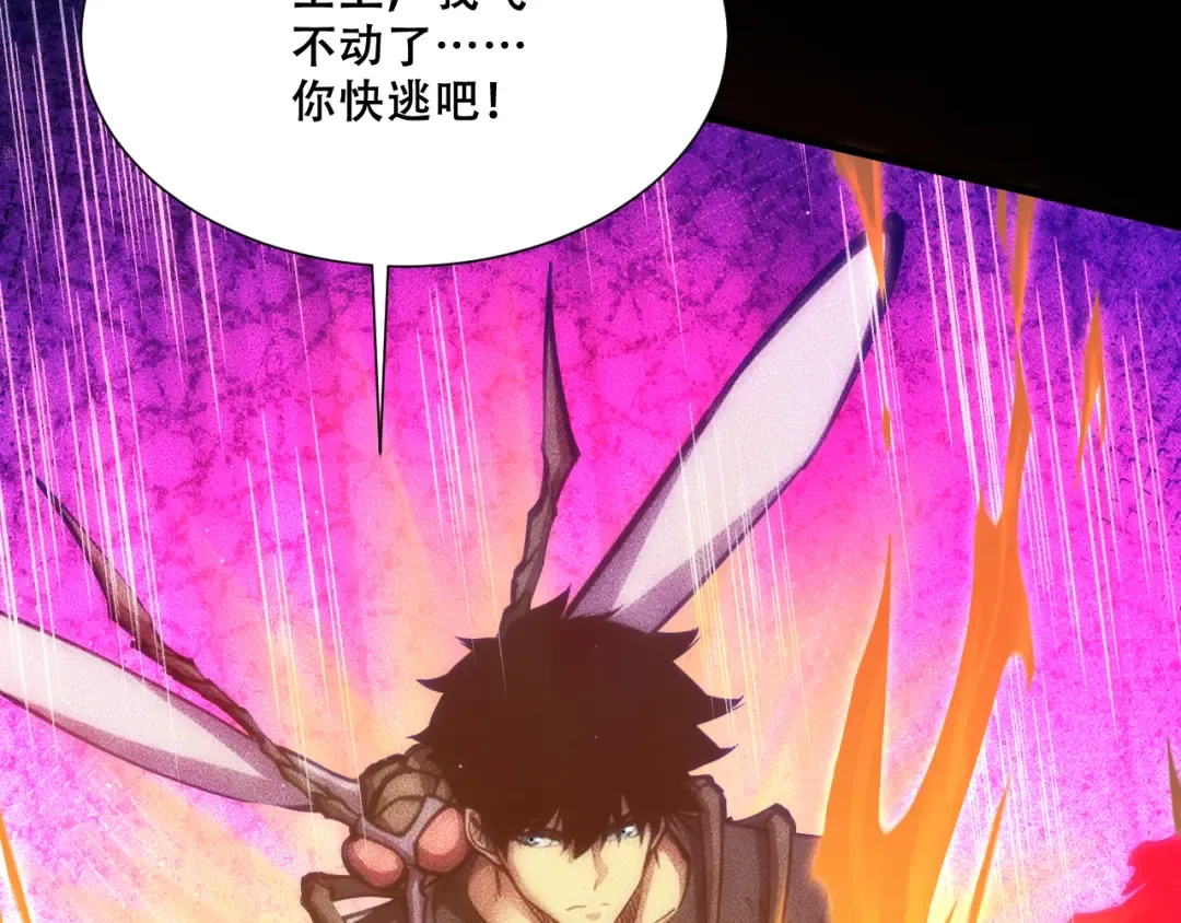 058：融仙玉 第103页