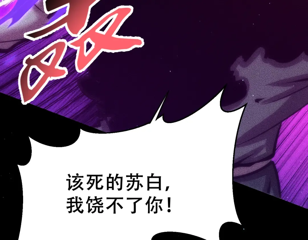 058：融仙玉 第50页