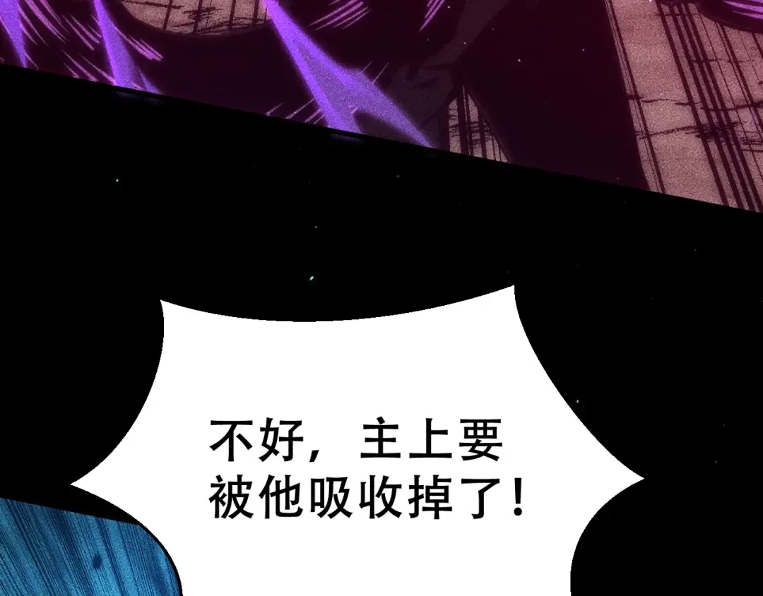 058：融仙玉 第114页
