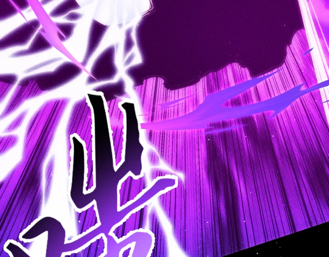 058：融仙玉 第78页