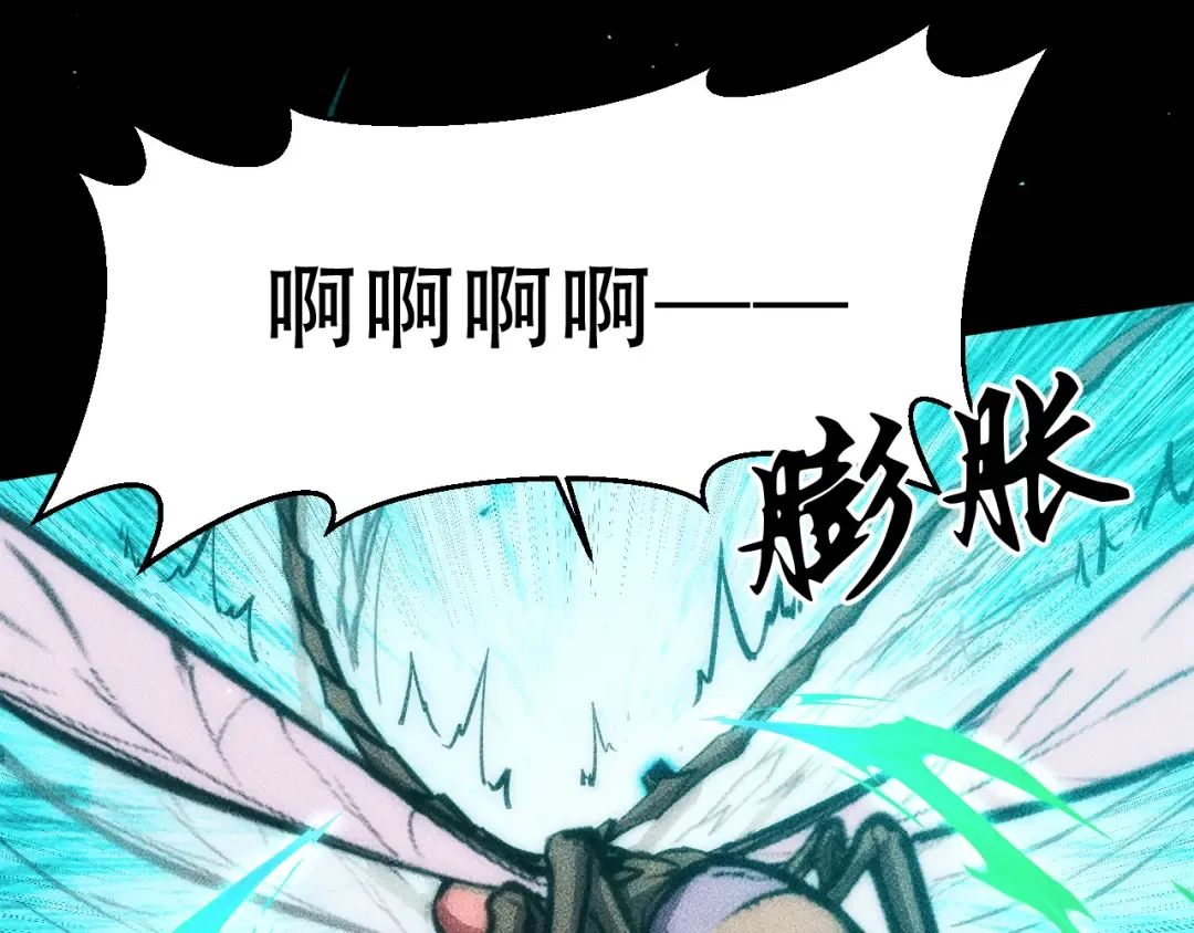 058：融仙玉 第57页