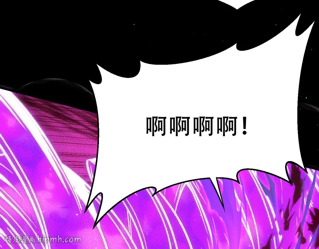 058：融仙玉 第48页