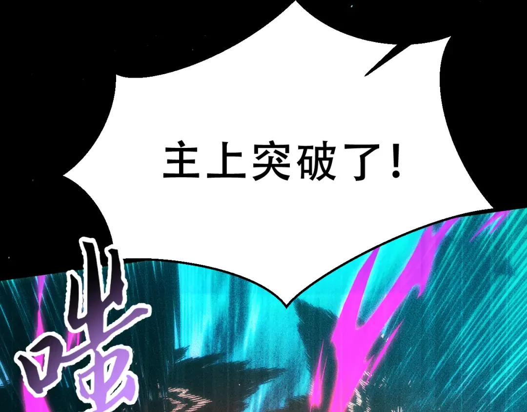058：融仙玉 第10页