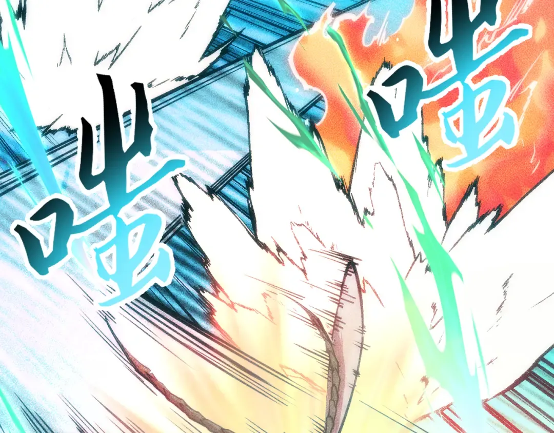 058：融仙玉 第81页