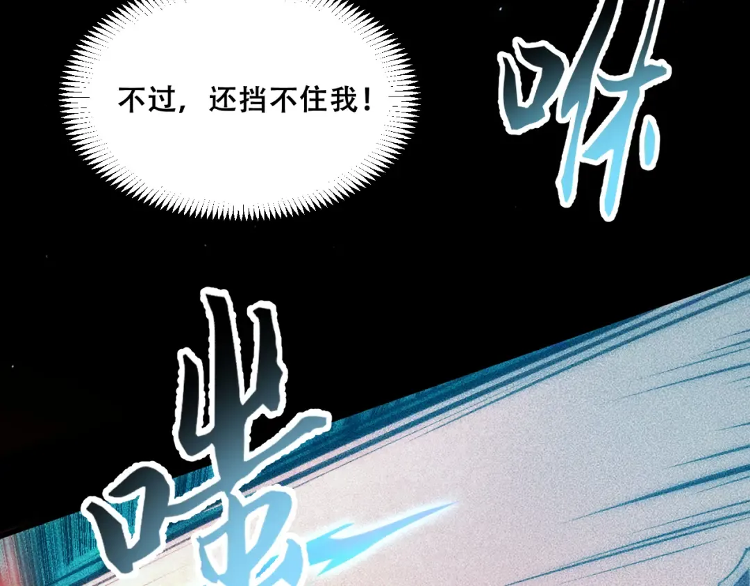 058：融仙玉 第27页