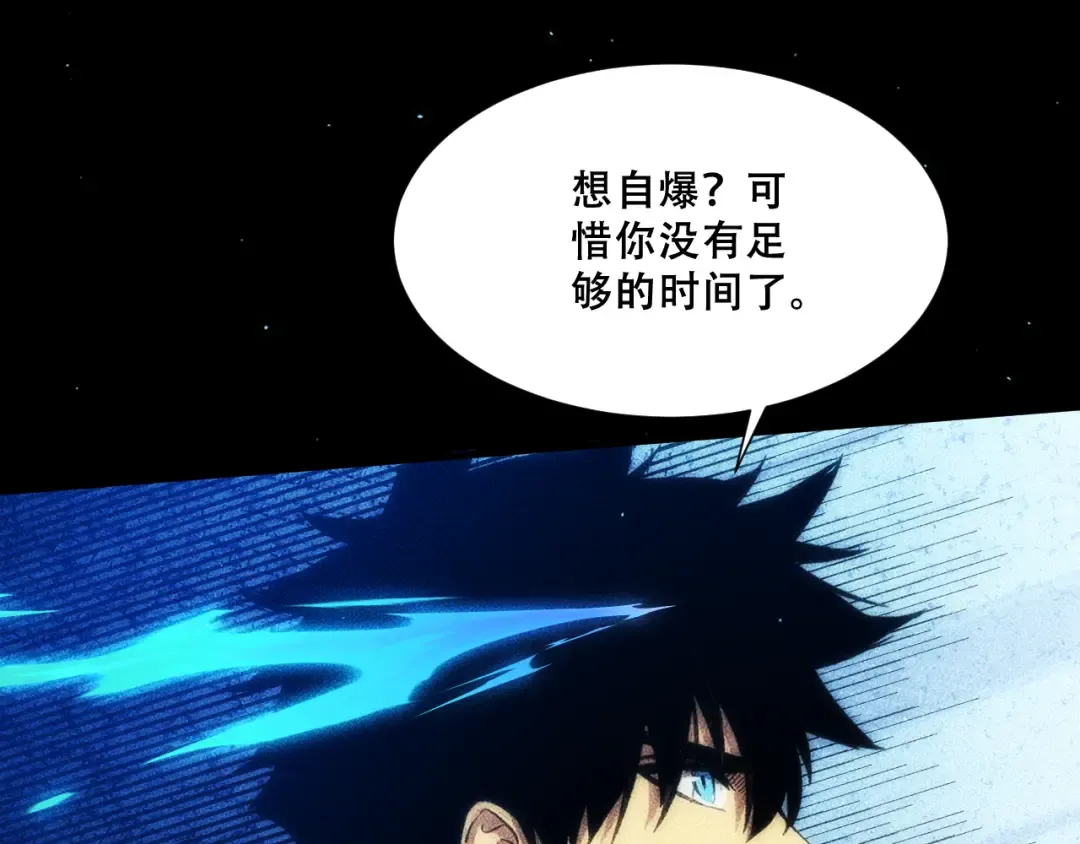 058：融仙玉 第153页