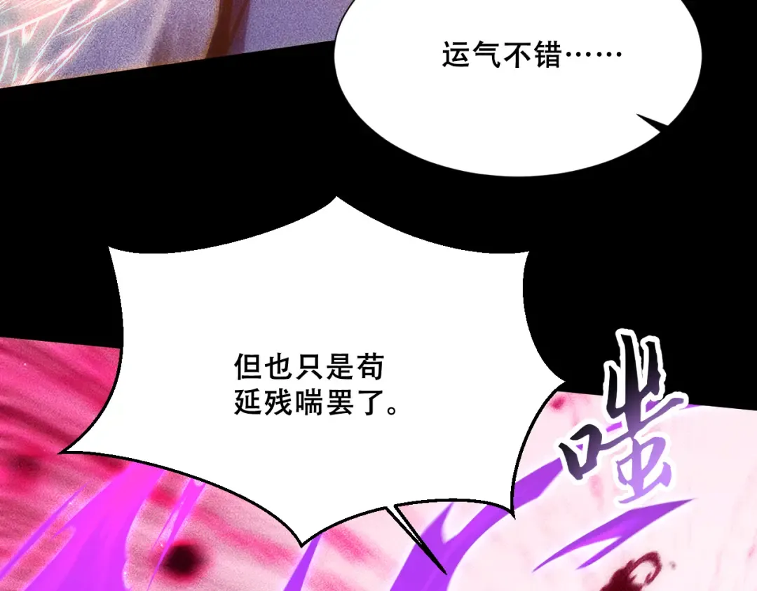 058：融仙玉 第19页