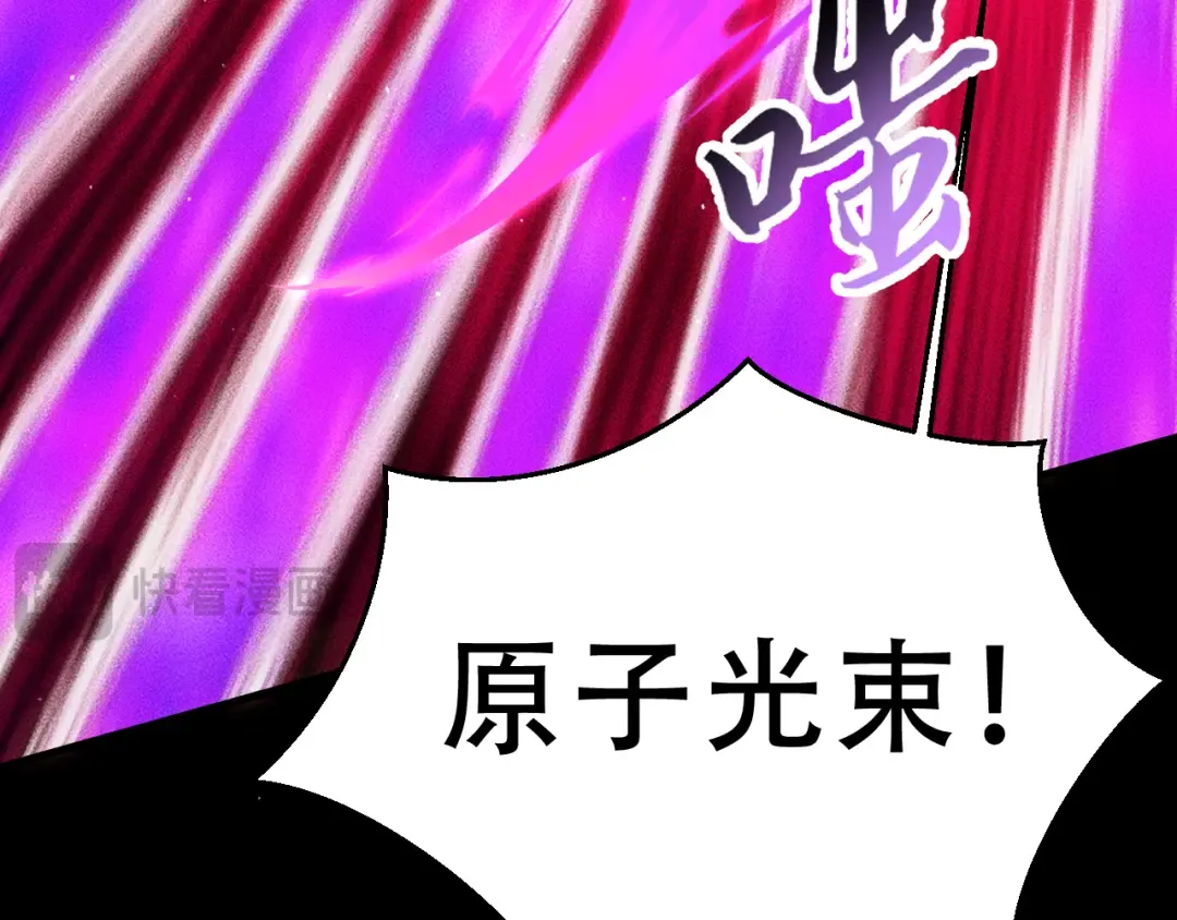 058：融仙玉 第22页