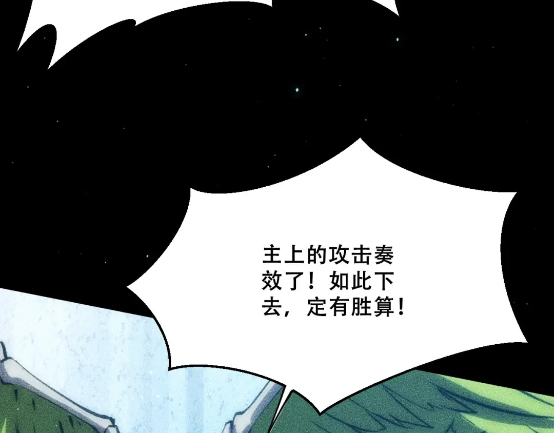 058：融仙玉 第51页