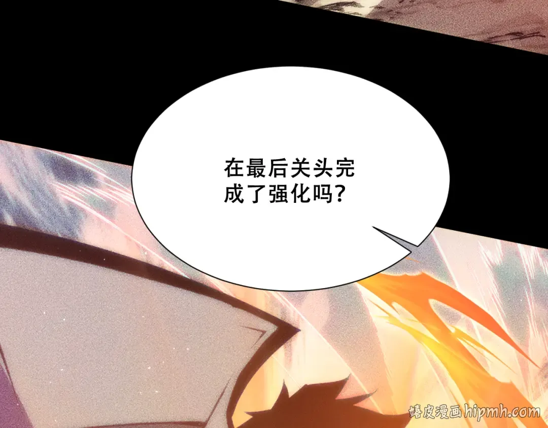 058：融仙玉 第16页