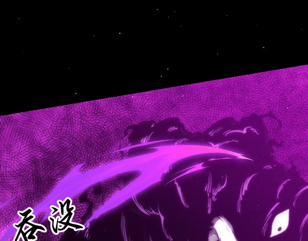 058：融仙玉 第121页